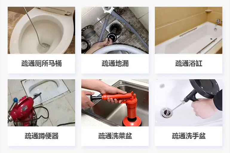 高州下水道疏通电话【管道疏通】24h专业上门服务